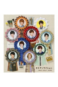 楽天ブックス キミアトラクション 通常盤 Hey Say Jump Cd 楽天ブックス キミアトラクション 通常盤 Hey Say Jump Cd